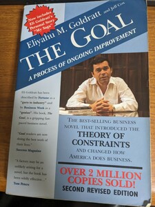 【値下げ！一点限定早い者勝ち！送料無料】洋書 Goldratt『THE GOAL』