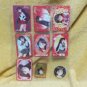 《Sailor Mars》9点セット《バラ売り不可》台紙付き