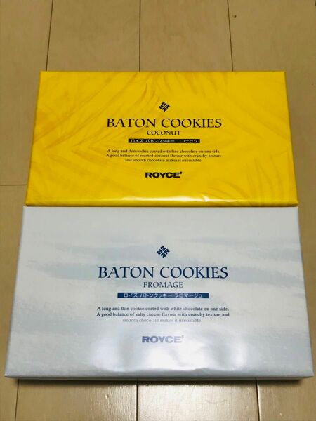未開封 ROYCE バトンクッキー フロマージュ ココナッツ 北海道直送 お菓子 クッキー ビスケット ロイズ 限定