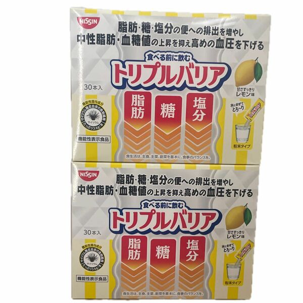 トリプルバリア 日清食品 食べる前に飲む 機能性表示食品 甘さすっきりレモン味