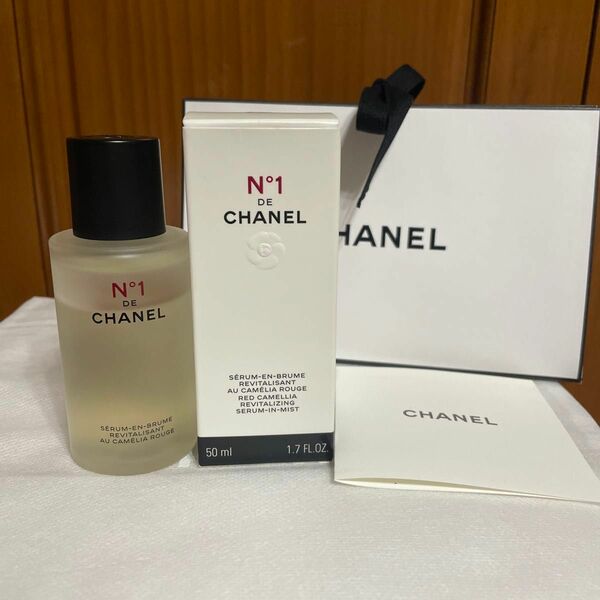 CHANEL セラム ミスト N°1 ドゥ シャネル