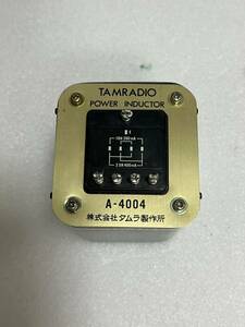 TANGO A-4004 output trance 