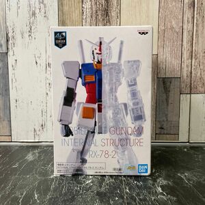 機動戦士ガンダム INTERNAL STRUCTURE RX-78-2 ガンダム