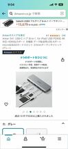 Anker アンカー 541 USB-C Hub (6-in-1 for iPad)_画像7