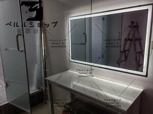 翌日発送 特売品 １セットだけ LED ミラー 洗面所 照明付き 防曇 防水 おしゃれ ledミラー (暖色 白色 色温度3000-6000K調節可能 70*90cm)