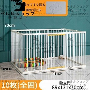 翌日発送 特売品 １セットだけ ペットサークル 犬用 門構え 折りたたみ ペットゲージ 猫 犬 動物 屋外室内用 131*89*70cm