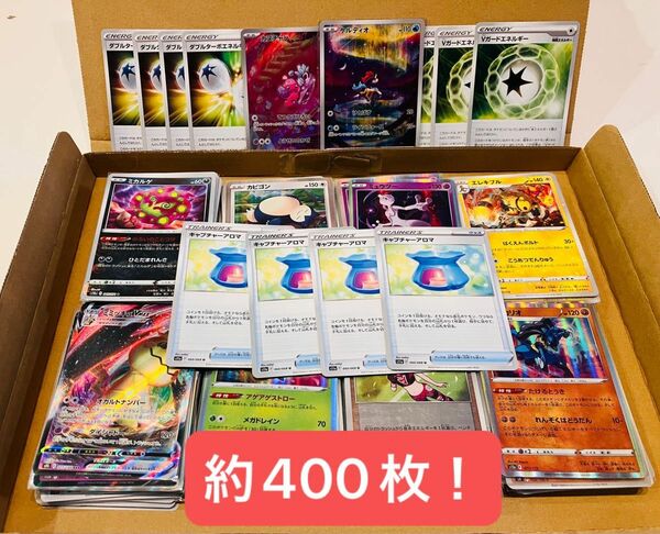 ポケカ　まとめ売り