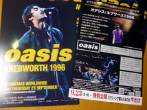 映画　　チラシ　　５枚 　　『oasis KNEBWORTH 1996　オアシス：ネブワース1996』_画像2