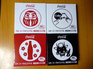  全４種類セット　非売品　　コカ・コーラ　オリジナル　縁起物たれ小皿　箸置きにもなる！　