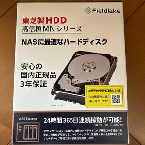TOSHIBA内蔵HDDSATA接続NAS向けMNシリーズ8TB_3_5インチ