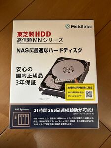 TOSHIBA内蔵HDDSATA接続NAS向けMNシリーズ8TB_3_5インチ