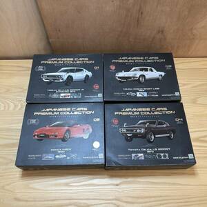 ☆4点セット hachette アシェット JAPANESE CARS PREMIUM COLLECTION No.1~4 ミニカー ミニチュア 国産名車 箱付(中古品/現状品/保管品)☆