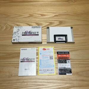 * operation goods Nintendo GBA Game Boy Advance Final Fantasy V Final Fantasy 5 for GBA soft box / manual attaching ( secondhand goods / present condition goods / storage goods )*