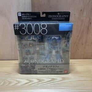 ZEONOGRAPHY #3008 グフカスタム