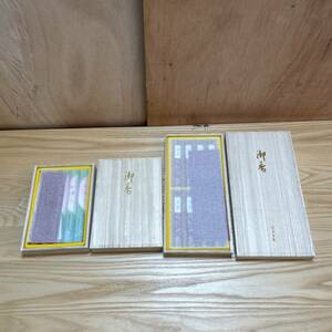 *2 point set dove ... incense stick ... Tsu .+ Kiyoshi . box /. attaching ( secondhand goods / present condition goods / storage goods )*