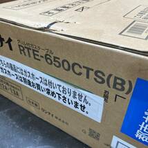 ☆未開封 Rinnai リンナイ グリル付ガステーブル RTE-S650CTS(B) Siセンサーコンロ 都市ガス用 ガスコンロ 日本製(中古品/現状品/保管品)☆_画像4