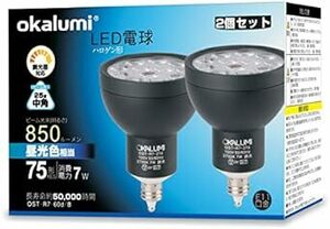 OKALUMI LED電球 E11口金 7W 調光対応 LEDスポットライト 75w/100w形相当 850lm 昼光色 ハロゲン
