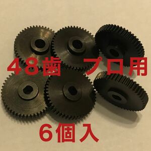 48歯 スズキ ワゴンR ドアミラーギア MH23S MH34S パレット MK21S サイドミラーギア 6個