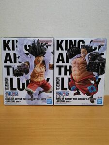 KING OF ARTIST ワンピースモンキー D ルフィ フィギュア 2種類セット 