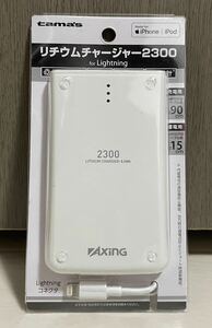 【未使用品】スマートフォン モバイル 充電器 Lightningリチウムチャージャー2300 ACIL01L3 ホワイト tama’s