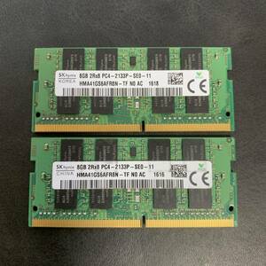 SK HYNIX ノートPCメモリー DDR4 合計16GB 2Rx8 8GB ×2枚 PC4-2133P