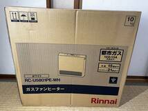 未開封品/リンナイ Rinnai ガスファンヒーター RC-U5801PE-WH　都市ガス_画像1