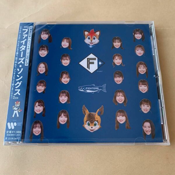 ファイターズガール CD きつねダンス ジンギスカン　日本ハム