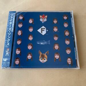 ファイターズガール CD きつねダンス ジンギスカン　日本ハム