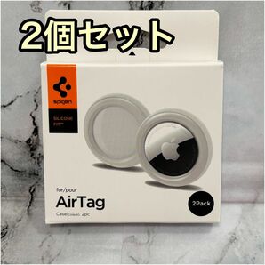 AirTag ケース エアタグケース 粘着式 カバー 自転車 白 2個セット