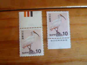 未使用　10円切手　カラーマーク　国立印刷局製造　送料63円