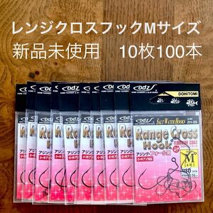 【新品】レンジクロスフックMサイズ　10袋　タングステンジグヘッド作成用