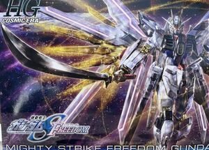 ★ HG 1/144 マイティーストライクフリーダムガンダム 機動戦士ガンダムSEED FREEDOM ガンプラ　キララクス