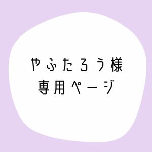 【鑑定実績アリ】タロット占い質問5つ お悩み相談