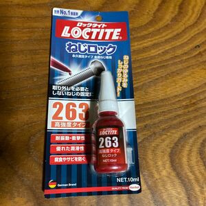 LOCTITE ロックタイト ねじロック 263 高強度タイプ 10ml LNR263