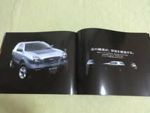 カタログ　いすゞ　いすず ビークロス　ISUZU VehiCROSS 　ヴィークロス クロスオーバーSUV E-UGS25DW 旧車 絶版車 4WD 四駆_画像2