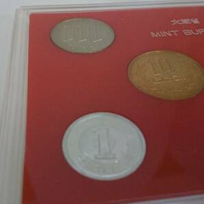 61182 日本 貨幣 ミントセット 貨幣セット 特年 1987年 昭和62年 額面666円 2セットまとめの画像10