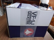 バンダイ DX超合金 VF-1Jアーマードバルキリー 一条輝機 超時空要塞マクロス　未使用・未開封品_画像3