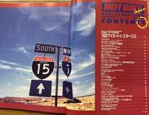 HOT BIKE JAPAN '94年11月 ホットバイク・ジャパン クラブマン増刊号_画像3