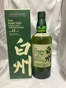 サントリー　白州12年 700ml箱入り 100周年記念ラベル　1本