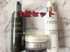 vosホームケア v3 vosサロンケア vosソリューション vosクリーム