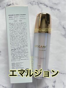 SPICARE スピケア V3 VSPIC ブイスピック Cエマルジョン 50ml Cライン vosホームケア