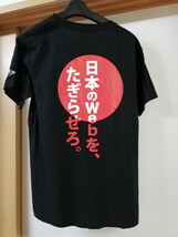 日本のEWBをたぎらせろＴシャツ★１回着★黒★Ｍサイズ★ジャパンカップ_画像1