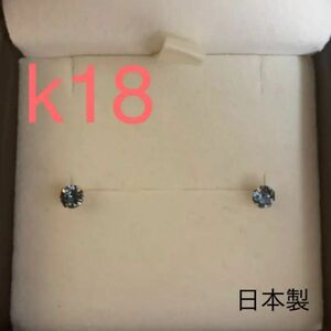 k18 スワロフスキー 18金 ダイヤピアス k18刻印あり 日本製