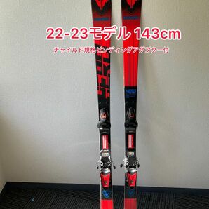 ロシニョール ジュニア用レーシングスキー 143cm