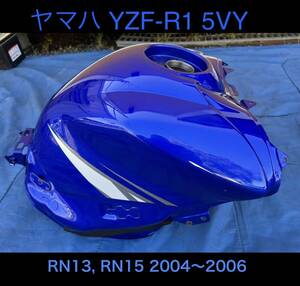 ★ 1円スタート売切り！! ヤマハ YZF-R1 5VY (RN13, RN15 2004〜2006) 純正 ガソリン タンク. フューエル タンク .燃料 タンク ★