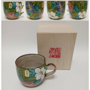 Art hand Auction 손으로 그린 꽃 그림 머그잔 커피 컵, 차 도구, 얼굴, 세라믹