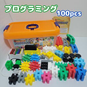 学研　ニューブロック　☆プログラミング　100pcs☆