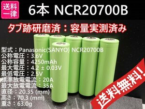 【送料無料 6本】Panasonic製 NCR20700B 4250mah 18650電池より大容量 リチウムイオンバッテリー