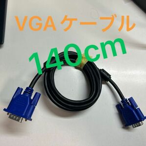 ディスプレイケーブル　VGAケーブル ミニD-sub15ピン