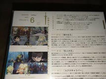 外袋は未開封 ソードアート・オンライン II 6 完全生産限定版 【ブルーレイ】 BluRay Blu-Ray アニメ 外袋は細かい傷、汚れあり。_画像3